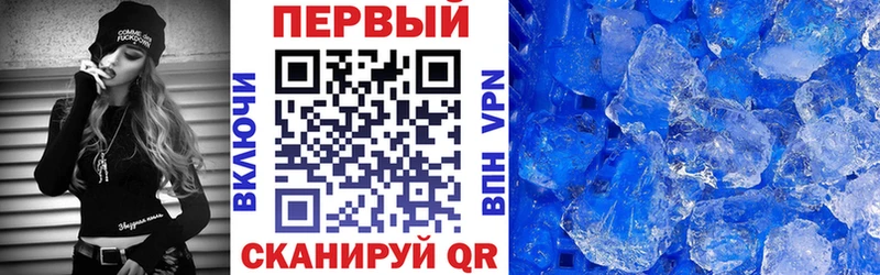 Амфетамин Розовый  Клин 