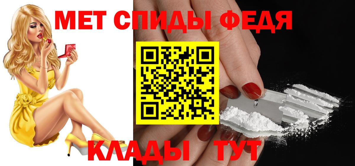 Амфетамин 97%  Амфетамин  Клин  Вход с VPN  Амфетамин 