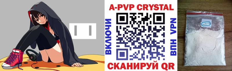 A-PVP СК  блэк спрут как войти  Клин 