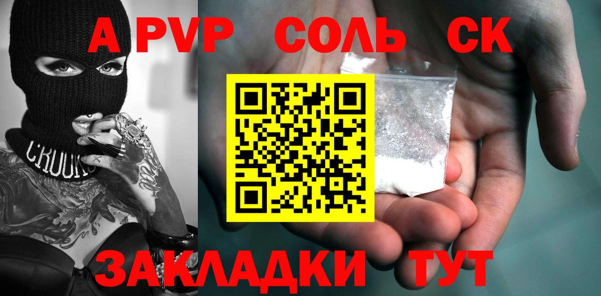 ГАШИШ  Клин  COCAIN  Меф кристаллы  LSD-25  Марихуана  Вход с VPN 