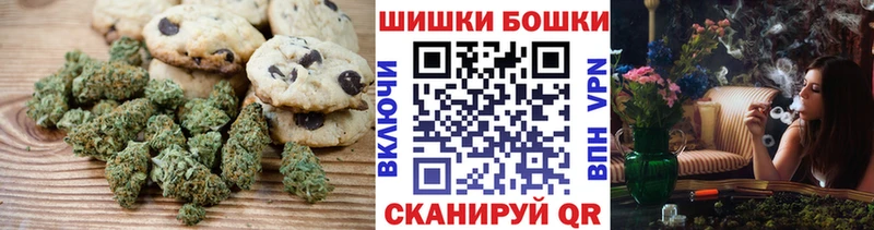 Печенье с ТГК конопля  Клин 