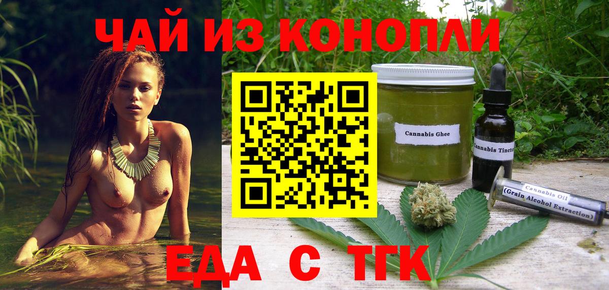 Клин  Canna-Cookies марихуана  Вход с VPN 