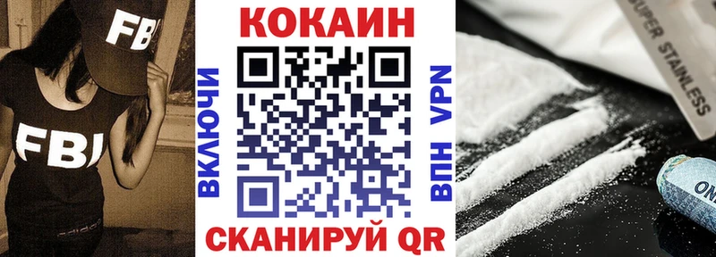 Кокаин Перу  купить   Клин 