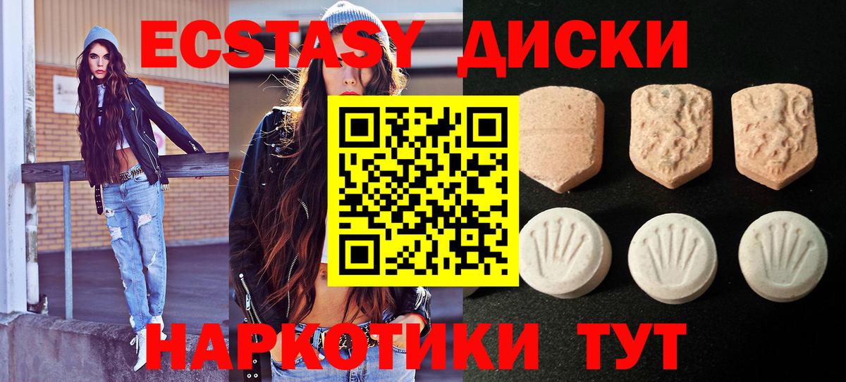 мориарти какой сайт  Ecstasy бентли  ЭКСТАЗИ круглые  Экстази  Вход с VPN  Клин 