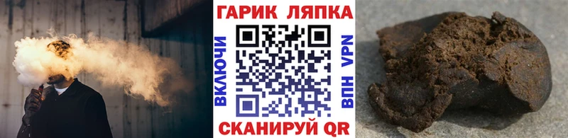 дарнет шоп  Клин  ГАШ Cannabis 