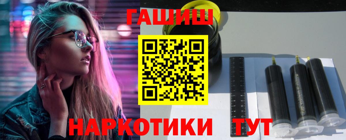 ГАШИШ Ice-O-Lator Клин