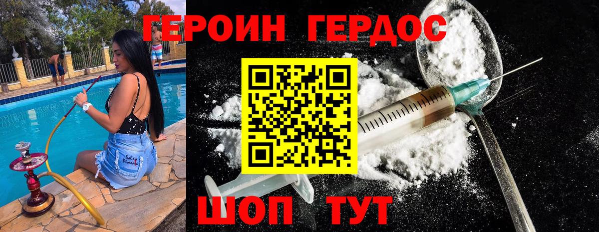 Марки  Конопля  Клин  Кокаин  ГАШИШ  Меф  ГАШИШ  Вход с VPN 