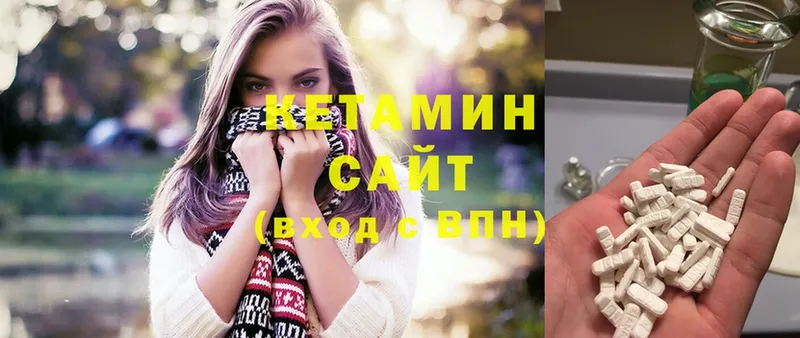 Кетамин ketamine  Клин 