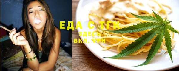 мефедрон VHQ Болхов