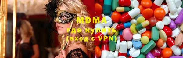 Альфа ПВП Болотное