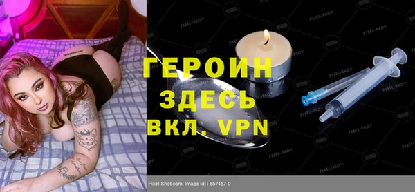мефедрон VHQ Болхов