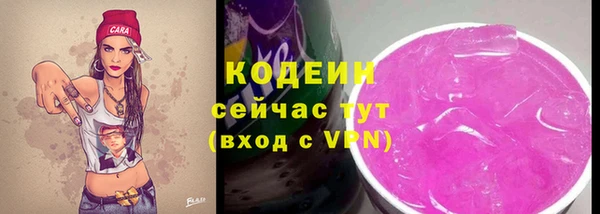 Альфа ПВП Болотное