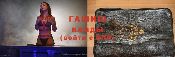 мефедрон VHQ Болхов