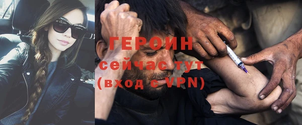 гашиш Болохово