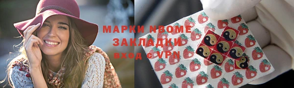 мефедрон VHQ Болхов