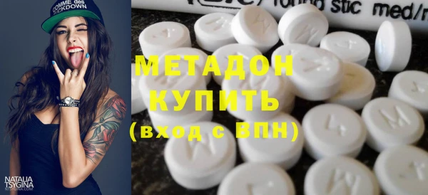 гашиш Болохово