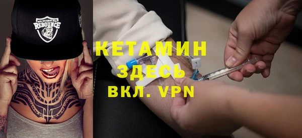 мефедрон VHQ Болхов