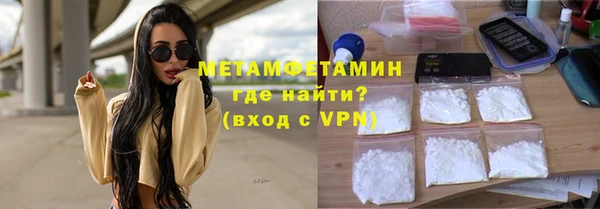 гашиш Болохово