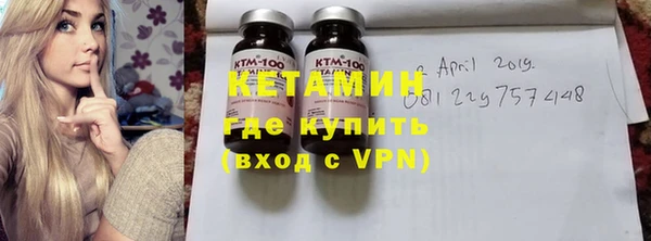 Альфа ПВП Болотное