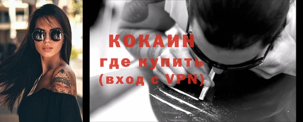 гашиш Болохово