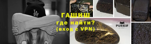 гашиш Болохово