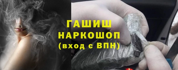 гашиш Болохово