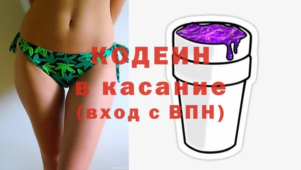 мефедрон VHQ Болхов