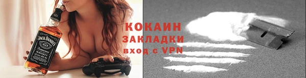 мефедрон VHQ Болхов