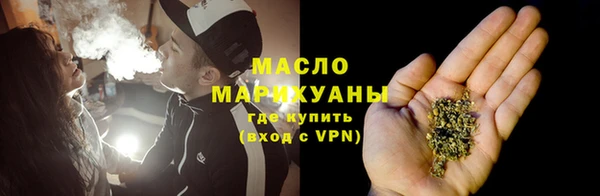 мефедрон VHQ Болхов