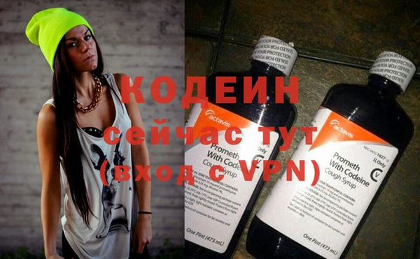 Альфа ПВП Болотное