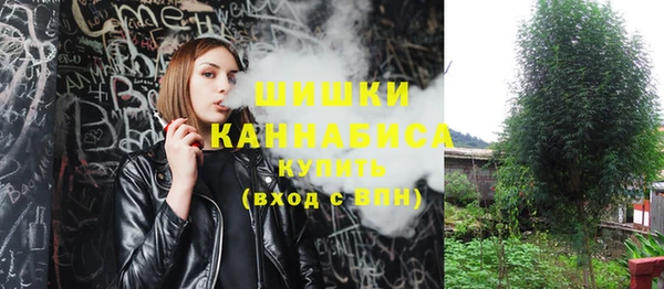 мефедрон VHQ Болхов