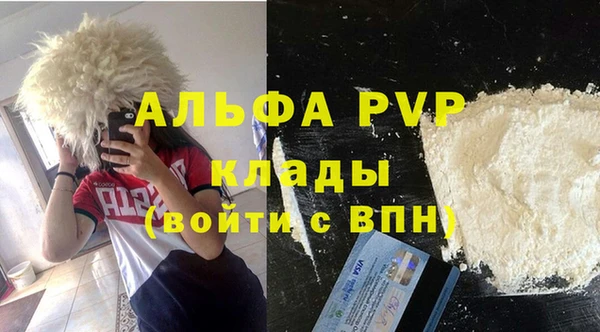 Альфа ПВП Болотное