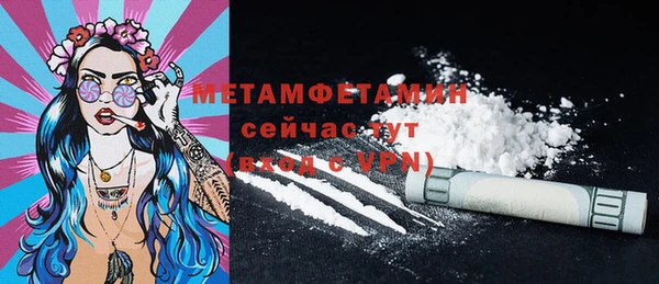 гашиш Болохово