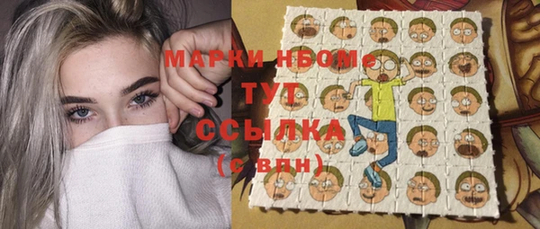 гашиш Болохово