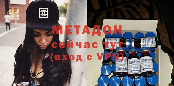 Альфа ПВП Болотное