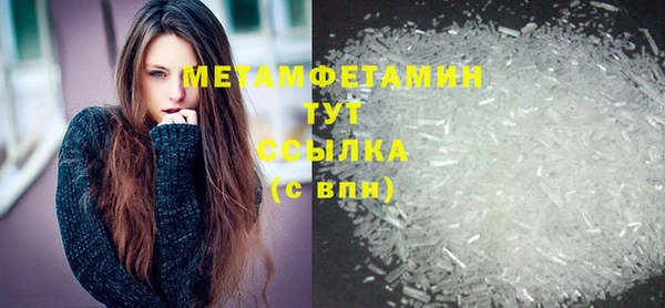 мефедрон VHQ Болхов