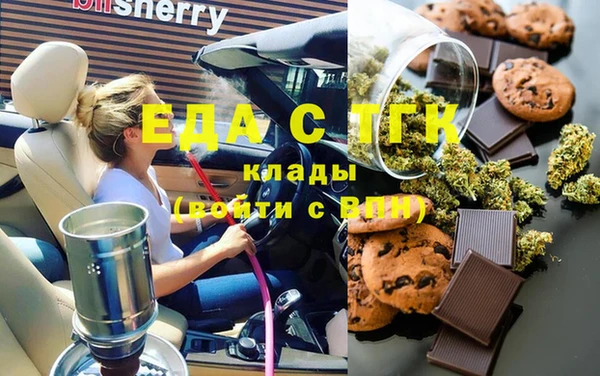 мефедрон VHQ Болхов