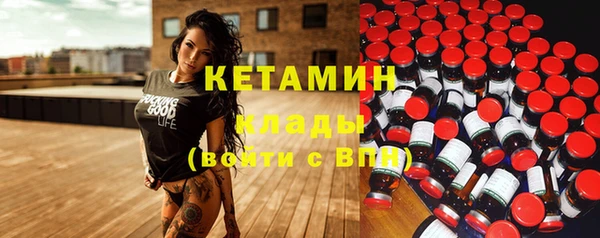 мефедрон VHQ Болхов