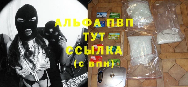 гашиш Болохово