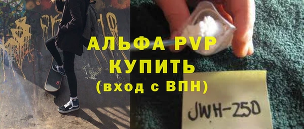 мефедрон VHQ Болхов