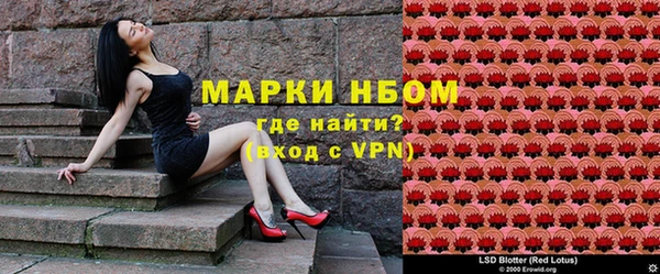 гашиш Болохово