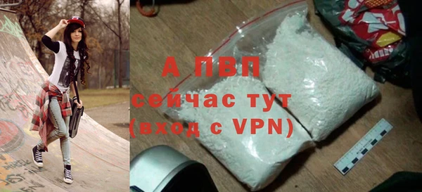 Альфа ПВП Болотное