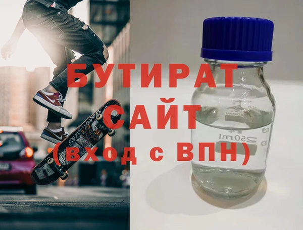 мефедрон VHQ Болхов