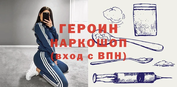 мефедрон VHQ Болхов