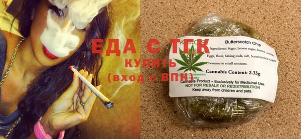 гашиш Болохово