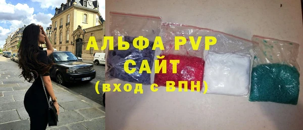 мефедрон VHQ Болхов