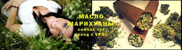 мефедрон VHQ Болхов