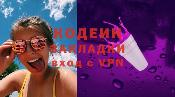 гашиш Болохово