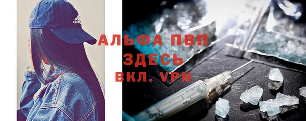 Альфа ПВП Болотное