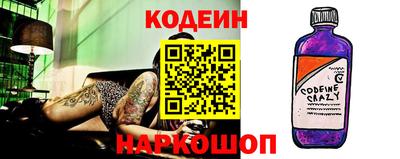 амф Бийск